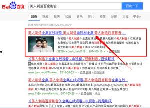 清晰国产剧网址在线播放,清晰网址带你畅享在线播放新体验