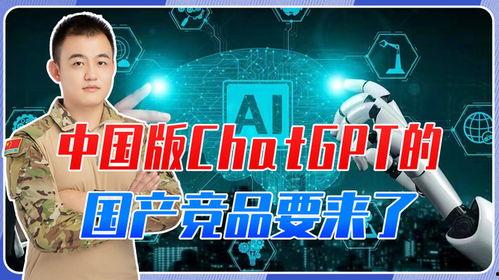 国产 在线 中出来,引领新时代娱乐潮流