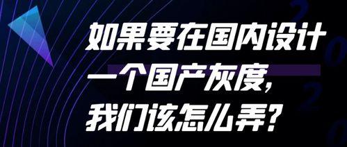 国产设计在线观看,探索创意无限的设计世界