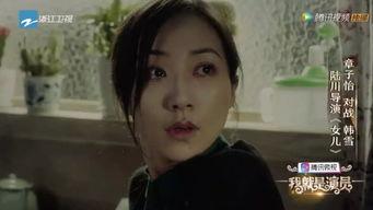 国产福利AV偷拍在线