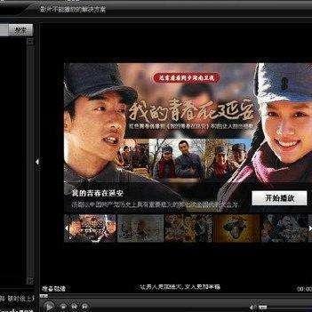 奇米影视在线观看国产倌,国产倌精彩剧情抢先看