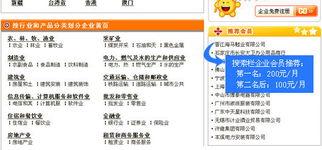 国产网站黄页网站在线,一站式服务，便捷生活新体验