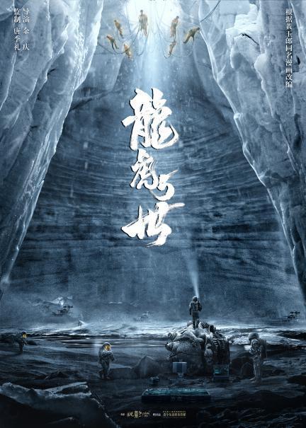 龙虎动漫国产在线观看,国产动画盛宴，在线观看新体验