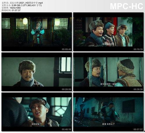 国产电影在线观看地址,一网打尽热门影视资源