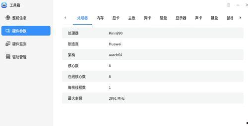 国产台湾JIVD在线,探索影视新天地
