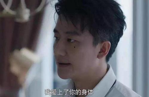 国产剧不恋爱在线观看