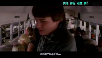 球迷国产老电影在线观看