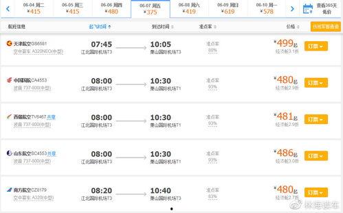 国产小视频在线路线,在线娱乐的无限可能之旅