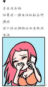 国产电话啪啪在线,揭秘国内私密通话市场的崛起与挑战