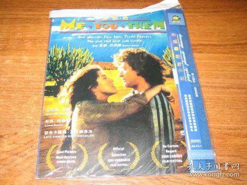 国产欧美在线高清免费