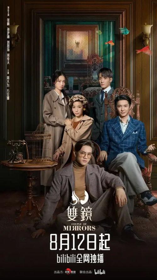 国产剧蒙面杀手在线观看,国产悬疑剧揭秘神秘面纱